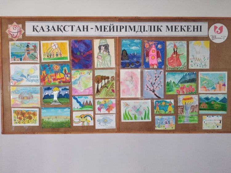 "Қазақстан - мейірімділік мекені" атты сурет байқауы