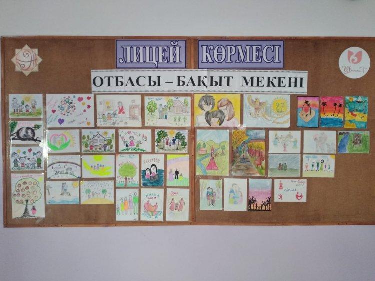 "Отбасы - бақыт мекені" сурет байқауы