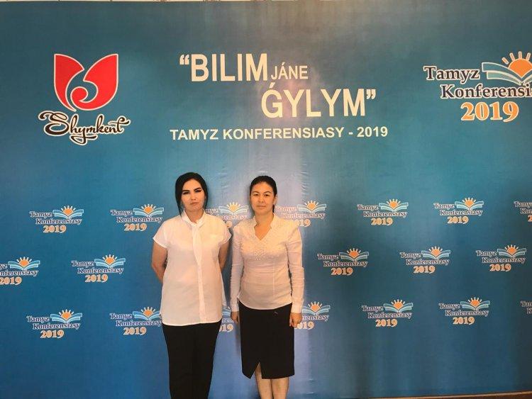 "Білім және Ғылым" тамыз конференциясы 2019