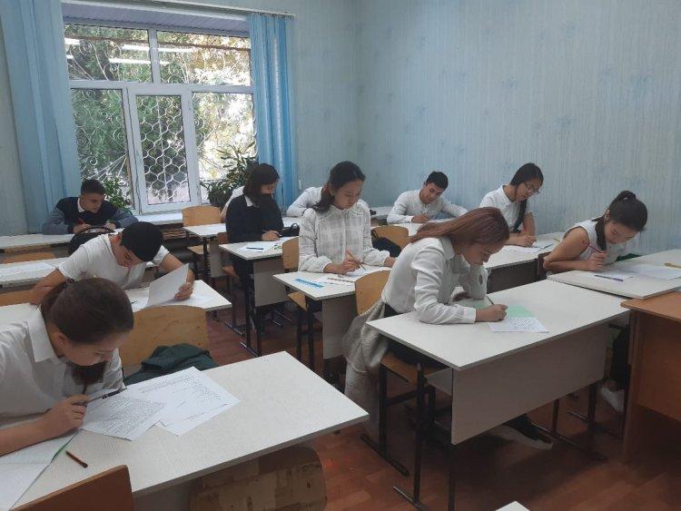 Пәнаралық олимпиада