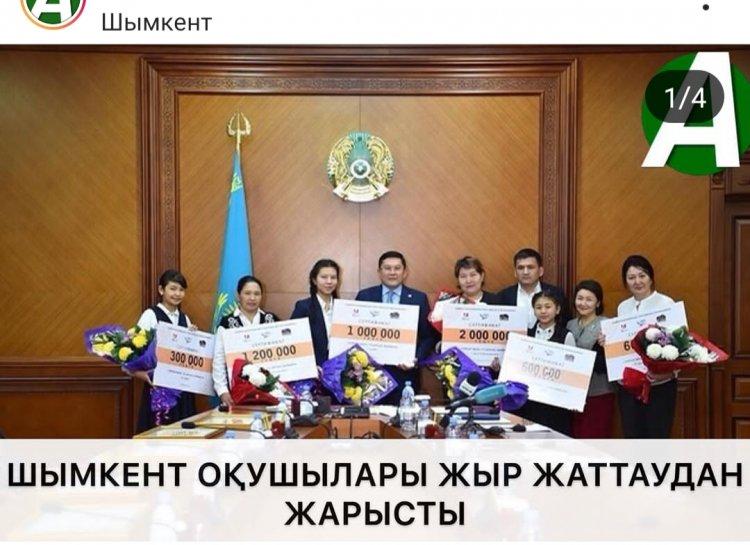 "Qazak Epos"  Республикалық ағарту жобасы