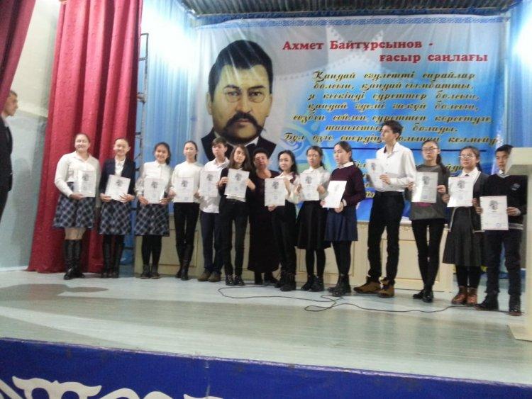 "Ньютон" олимпиадасының жеңімпаздары