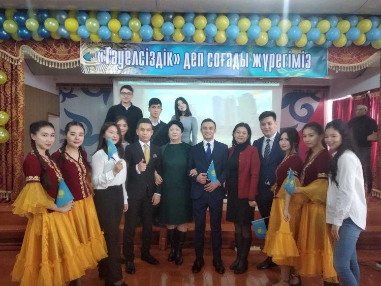 "Тәуелсіздік деп соғады жүрегіміз" концерттік бағдарлама