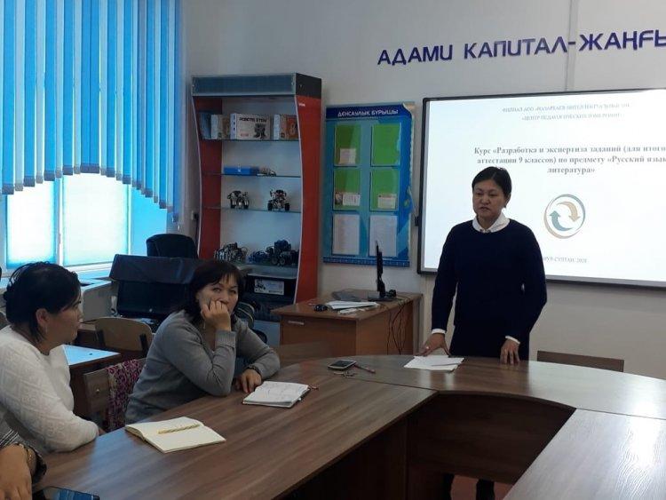 «Орта білім беру ұйымдарында 9-сынып білім алушыларын қорытынды аттестаттаудан өткізуді ұйымдастыру»  тақырыбында семинар