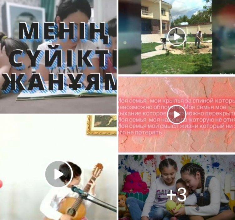 "Отбасы сағаты" тәрбие сағаттар