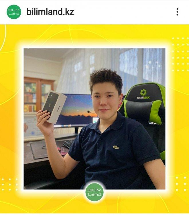 "Ең үздік оқушы" bilimland.kz оқу платформасы байқауының жеңімпазы