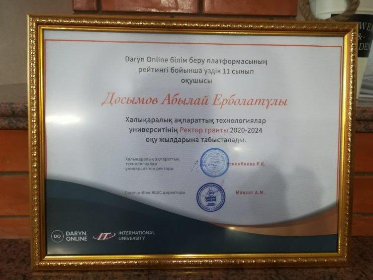 "Daryn.Оnline"платформасының тосын сыйы