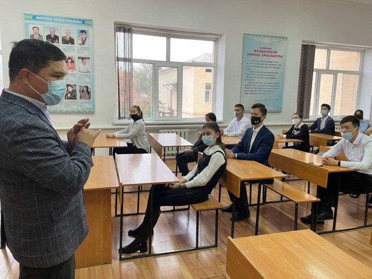 Діни экстремизмнің алдын алу дәріс