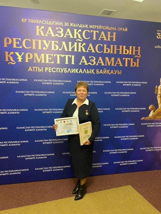 "Қазақстан Республикасының Құрметті Азаматы" атты республикалық байқауы
