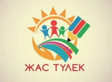 "ТҮЛЕК - 2024" челлендж