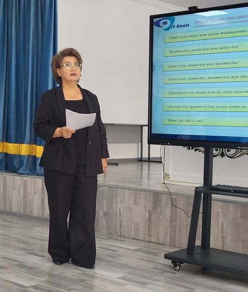ТАМЫЗ ПЕДКЕҢЕСІ - 2024