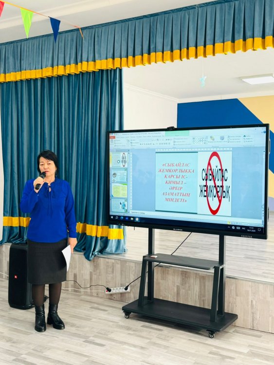 "ЗАҢ және ТӘРТІП" тақырыбында АДАЛДЫҚ САБАҚ
