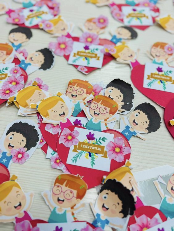 ҰСТАЗҒА ТОСЫН СЫЙ!