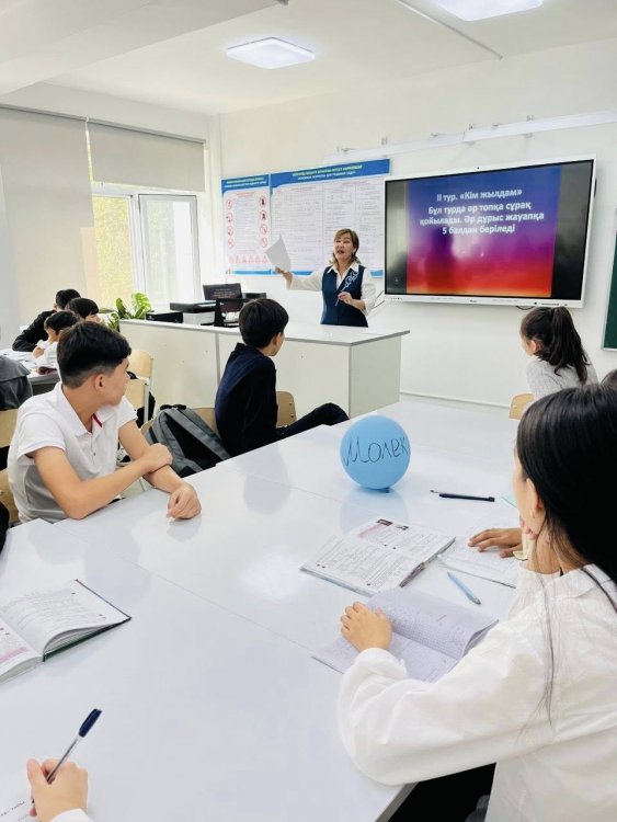 ХИМИЯ- БИОЛОГИЯ АПТАЛЫҒЫ