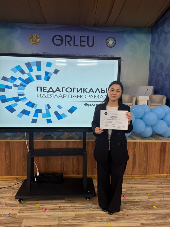 ПЕДАГОГИКАЛЫҚ ИДЕЯЛАР ПАНОРАМАСЫ