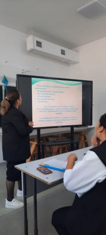 “ТАРИХ ЖӘНЕ ГЕОГРАФИЯ” АПТАЛЫҒЫ