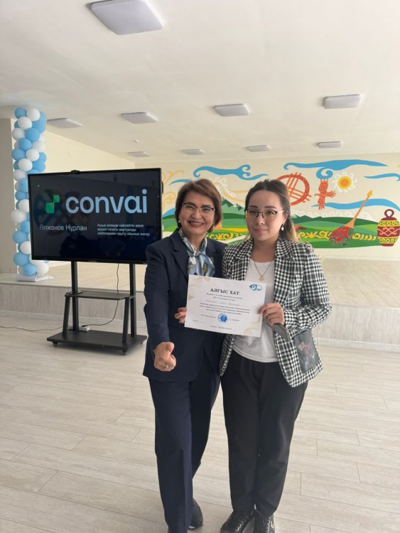 ПЕДАГОГТЕРГЕ АРНАЛҒАН ЖИ-ҚҰРАЛДАР