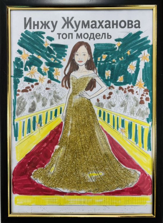 КӘСІБИ БАҒДАР БЕРУ