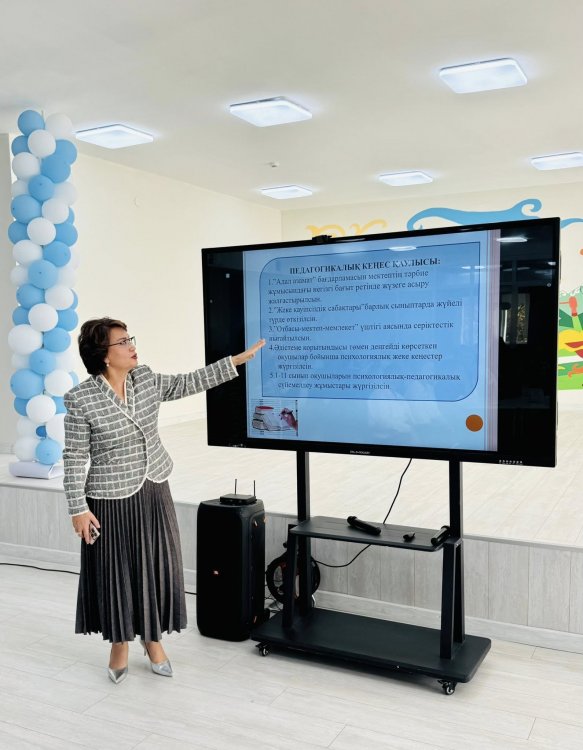 ПЕДАГОГИКАЛЫҚ КЕҢЕС