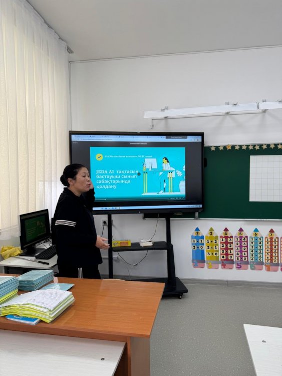 БАСТАУЫШ КАФЕДРАСЫНЫҢ ТӘЖІРИБЕ АЛМАСУЫ