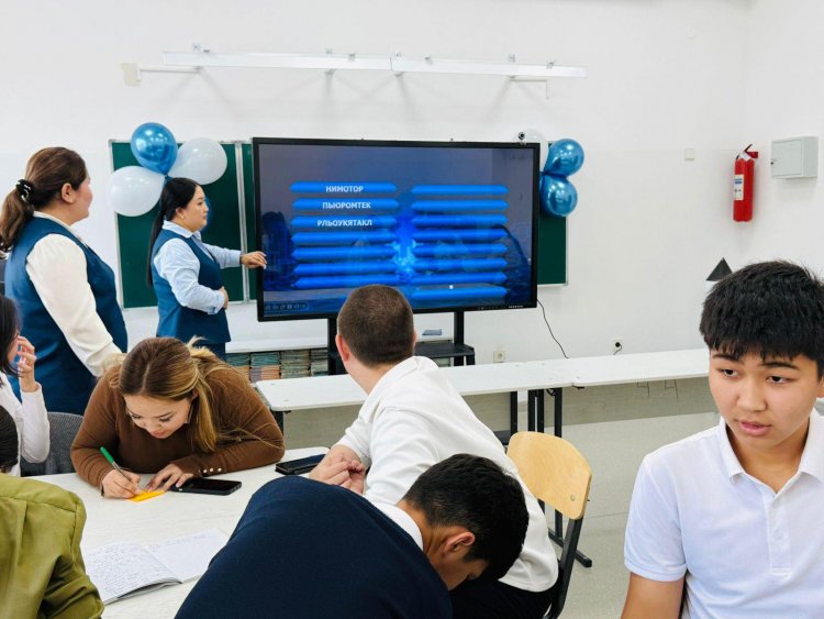 МАТЕМАТИКА, ИНФОРМАТИКА ЖӘНЕ ФИЗИКА АПТАЛЫҒЫ