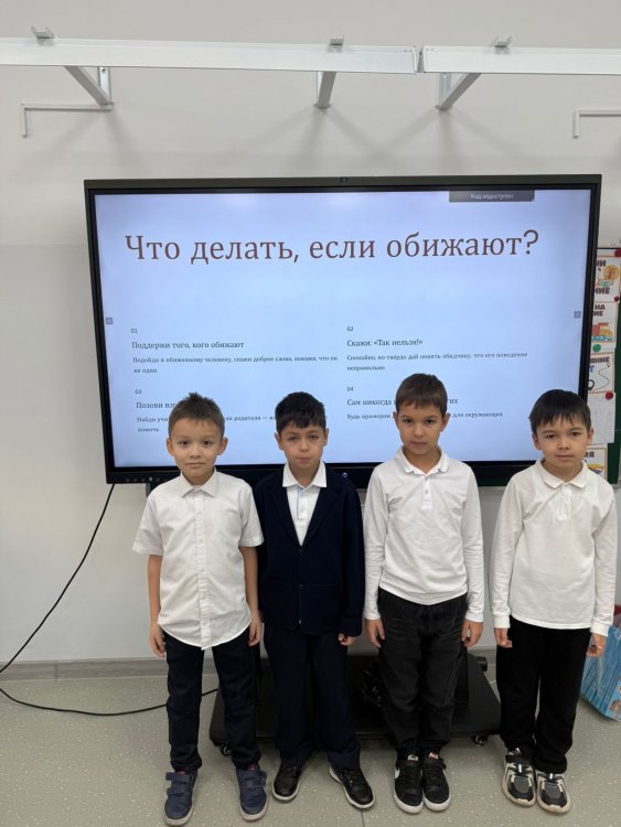 ТӘРБИЕ САҒАТЫ