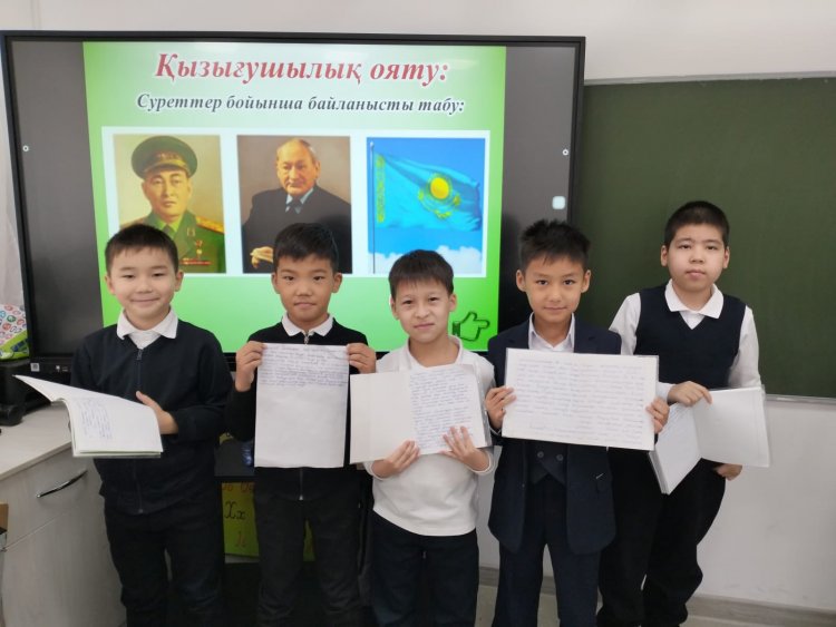 ТӘРБИЕ САҒАТЫ