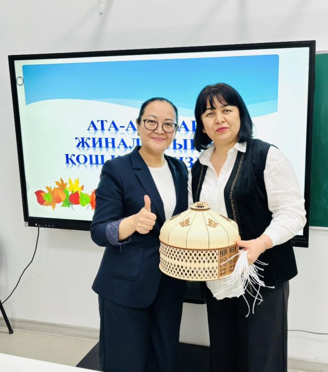 АТА-АНАЛАРДЫ ПЕДАГОГИКАЛЫҚ ҚОЛДАУ ОРТАЛЫҒЫ