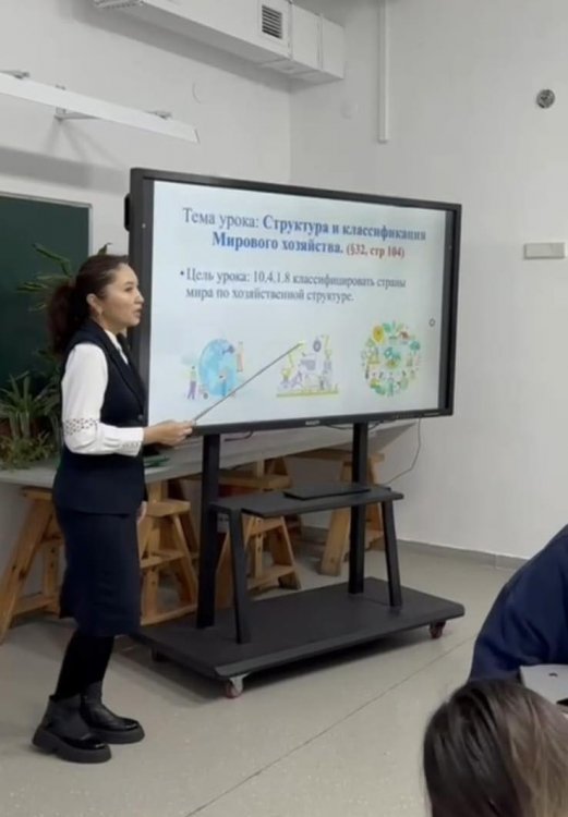 ТАРИХ ЖӘНЕ ГЕОГРАФИЯ АПТАЛЫҒЫ