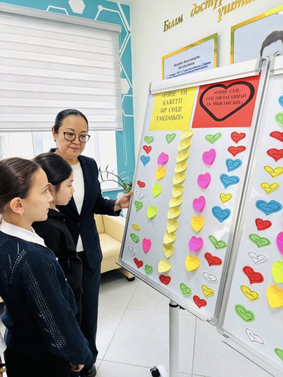 АТА-АНАЛАРДЫ ПЕДАГОГИКАЛЫҚ ҚОЛДАУ ОРТАЛЫҒЫ