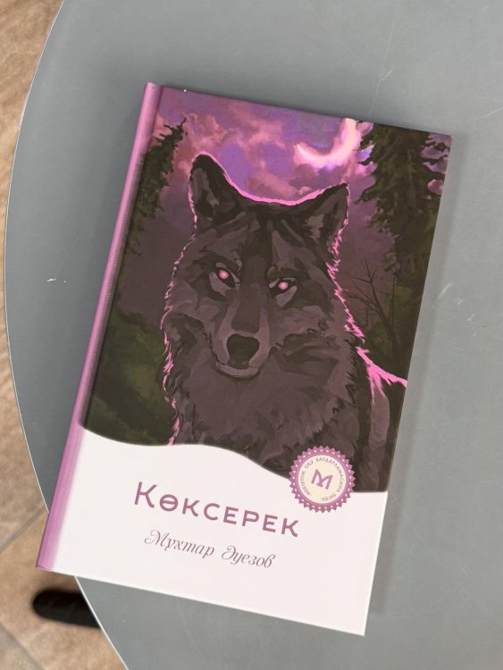 “КІТАП ОҚИТЫН ҰЛТ” ЖОБАСЫ