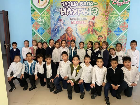 ШАБЫТ ЖОБАСЫ