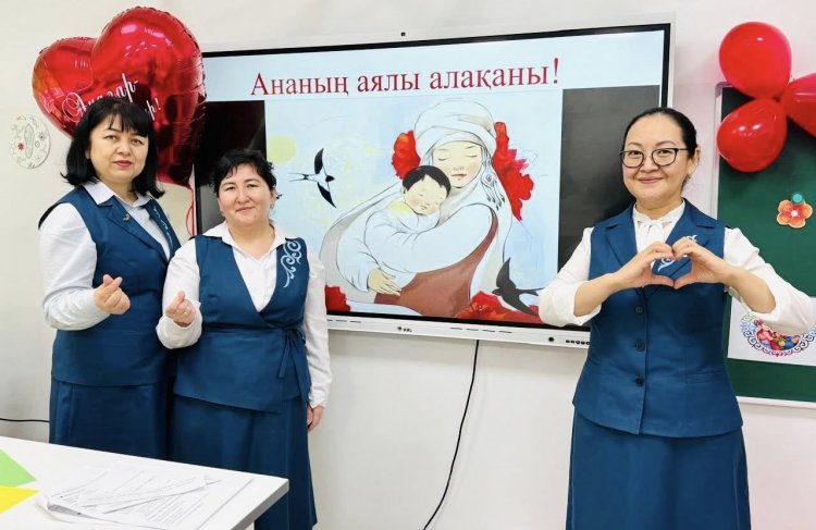 АТА-АНАЛАРДЫ ПЕДАГОГИКАЛЫҚ ҚОЛДАУ ОРТАЛЫҒЫ